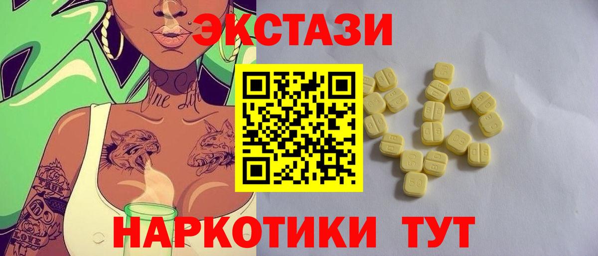 Ленинск-Кузнецкий  мориарти телеграм  ЭКСТАЗИ  Вход с VPN  ЭКСТАЗИ Дубай 