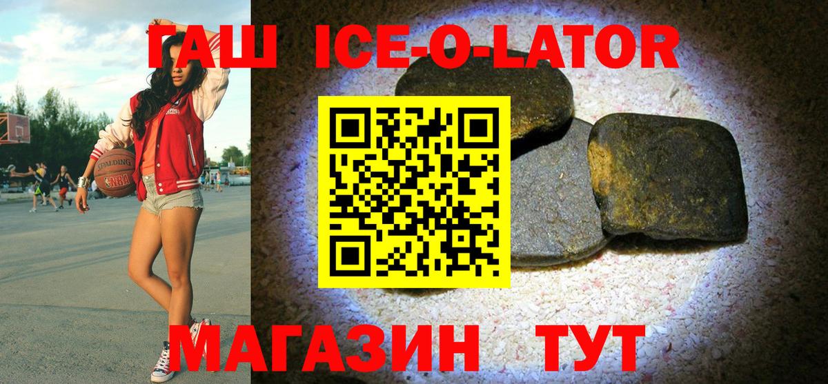 ГАШ Premium Ленинск-Кузнецкий