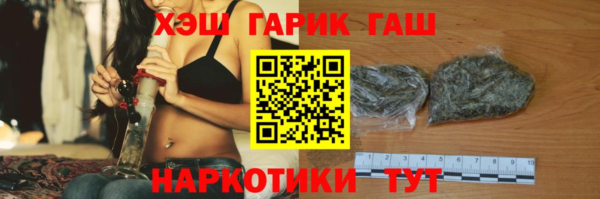 Ленинск-Кузнецкий  Вход с VPN  Бошки Шишки  Меф кристаллы  ТГК  Гашиш  МЕТ  ГАШИШ  Экстази 