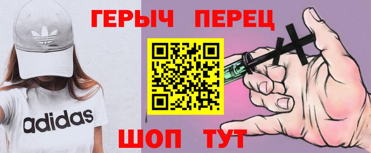 Героин хмурый Ленинск-Кузнецкий