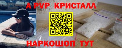 соль ск Жуковский