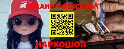 соль ск Жуковский