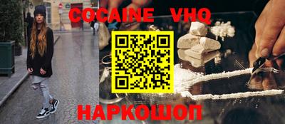 ешки Заволжье