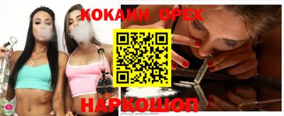 молекула духа Заводоуковск