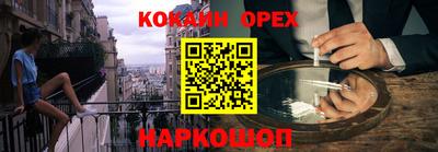 ешки Заволжье