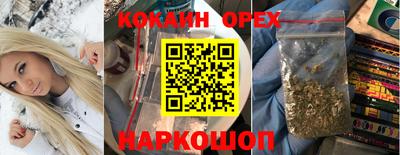 молекула духа Заводоуковск