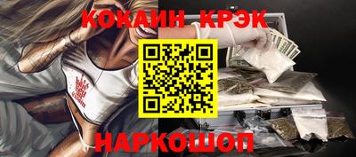 соль ск Жуковский