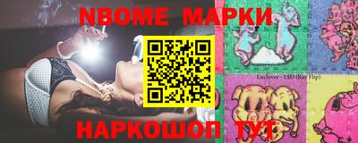 молекула духа Заводоуковск