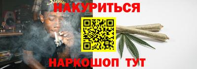 соль ск Жуковский