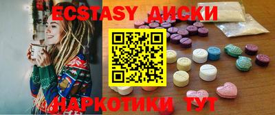 молекула духа Заводоуковск