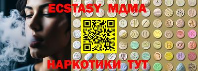 соль ск Жуковский