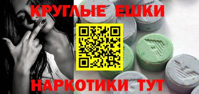 соль ск Жуковский