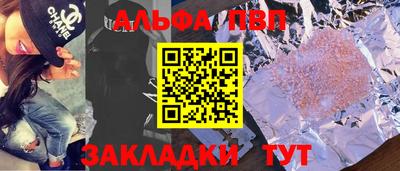 ешки Заволжье