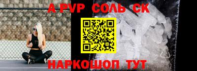 молекула духа Заводоуковск