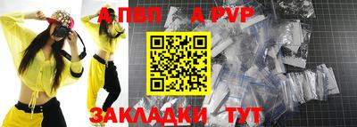 ешки Заволжье