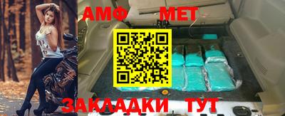 молекула духа Заводоуковск