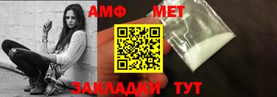 соль ск Жуковский