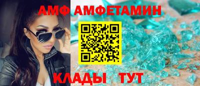 молекула духа Заводоуковск