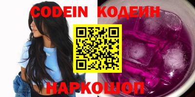 молекула духа Заводоуковск