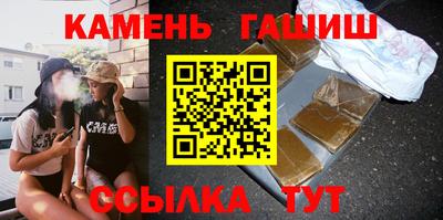 молекула духа Заводоуковск