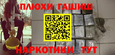 соль ск Жуковский
