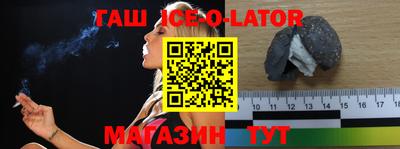 соль ск Жуковский