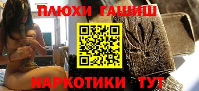 соль ск Жуковский