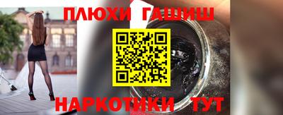 молекула духа Заводоуковск