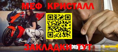 соль ск Жуковский