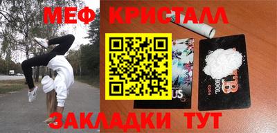 соль ск Жуковский