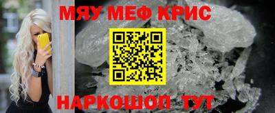 молекула духа Заводоуковск