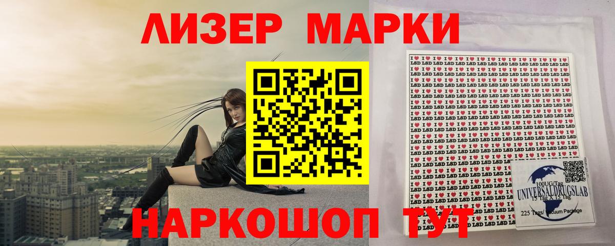 Лсд 25 экстази кислота  Вход с VPN  LSD-25 экстази кислота  Ленинск-Кузнецкий 