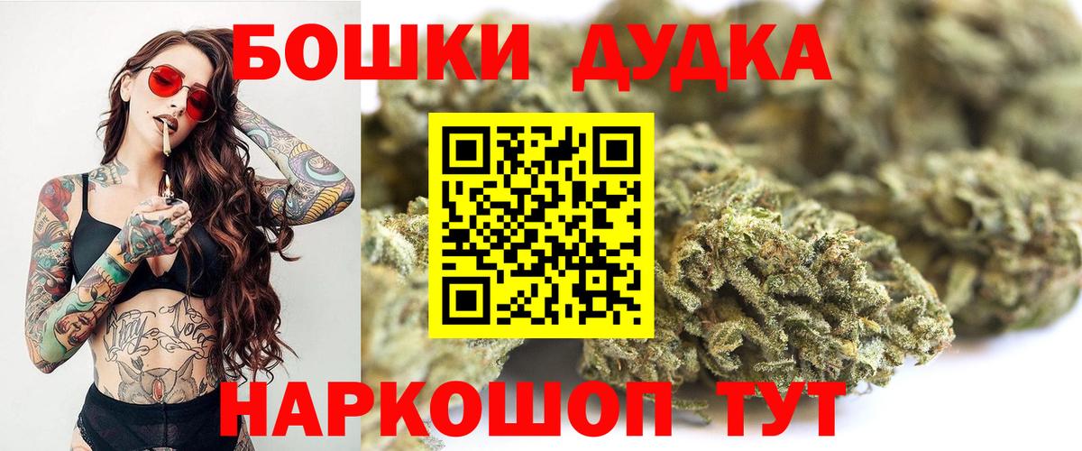 МАРИХУАНА гибрид Ленинск-Кузнецкий