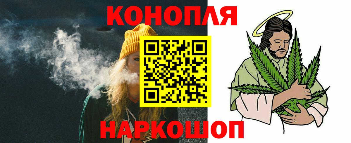 Бошки Шишки Amnesia  Бошки Шишки тримм  МАРИХУАНА планчик  МАРИХУАНА тримм  Вход с VPN  Ленинск-Кузнецкий 
